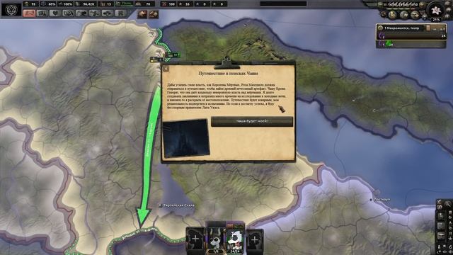 ЛИГА УЖАСА - Королева крови [Hearts of Iron IV | Мод Equestria at War] №1 смотреть онлайн