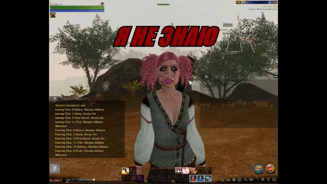 КРАТКИЙ ОБЗОР [ArcheAge]