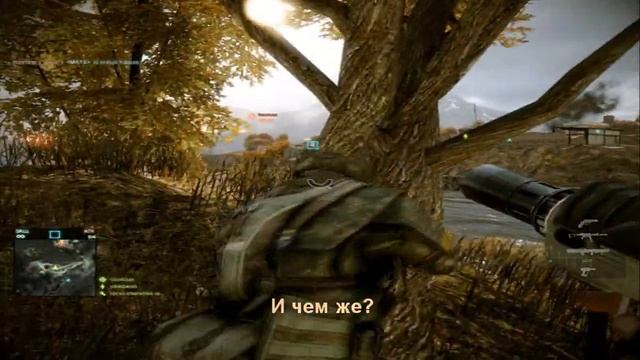 Battlefield Bad Company 2 Япомогу инженер! смотреть онлайн