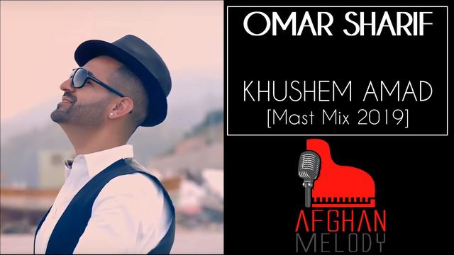 Omar Sharif - Khushem Amad - Morwari Dana [LIVE MAST MIX 2019] смотреть онлайн