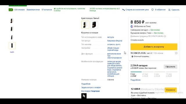 ТОП-5 лучших недорогих кофемашин. Рейтинг бюджетных моделей смотреть онлайн