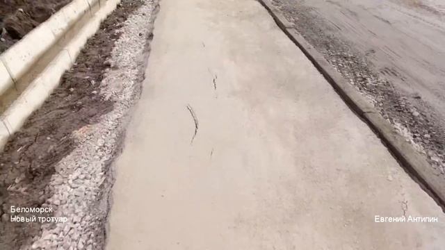 Новый тротуар. Беломорск. смотреть онлайн
