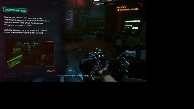СиБиРьПуКаН в ОзВуЧкЕ СоКоЛа. Cyberpunk 2077 смотреть онлайн
