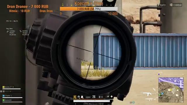 Стрим по Pubg Lite\Пабг Лайт\Пубг Лайт смотреть онлайн