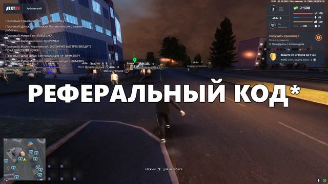 ПЕРЕШЕЛ НА НОВЫЙ СЕРВЕР! НЕУДАЧНЫЙ СТАРТ и ПЕРВОЕ ВПЕЧАТЛЕНИЕ РУБЛЕВСКОГО СЕРВЕРА! NEXTRP смотреть онлайн