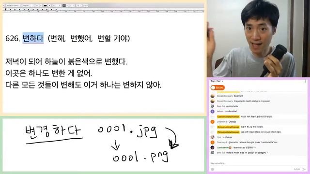 Let's Make Your Korean Vocabulary List (Week 46) смотреть онлайн