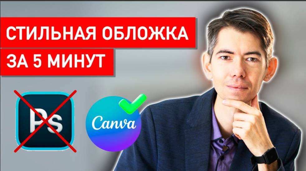Как Сделать КЛИКАБЕЛЬНОЕ ПРЕВЬЮ Для Видео. Обложка для Ютуб видео смотреть онлайн