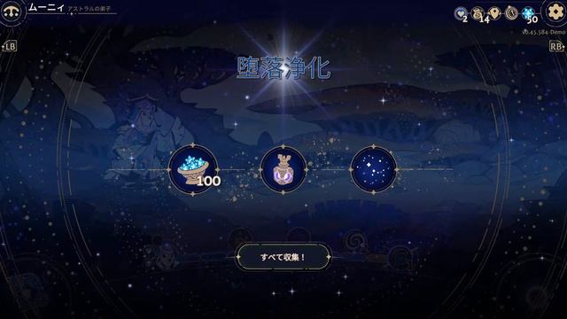 【Astrea: Six-Sided Oracles】DEMO Play 体験版　リリース予定日: 2023年9月22日【Play →ＴＫＰ】 смотреть онлайн