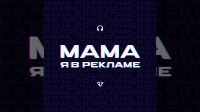 Как развивать e-com в фарме, что ценится в маркетологах и как жюри выбирают победителей E+ Awards? смотреть онлайн