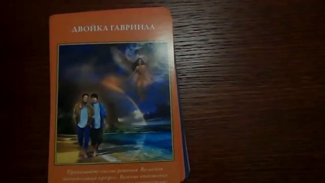 Обзор "Таро Архангелов" смотреть онлайн