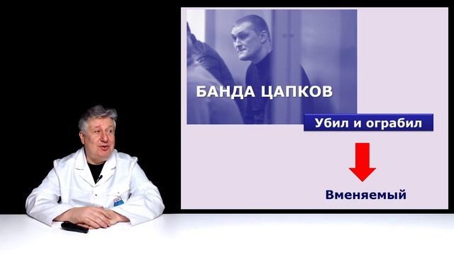 Почему "подвинули" главного психиатра России? смотреть онлайн