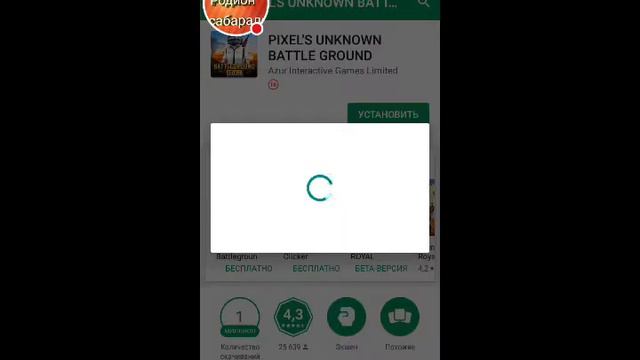 Стрим игры "Grand Battle Royale". смотреть онлайн