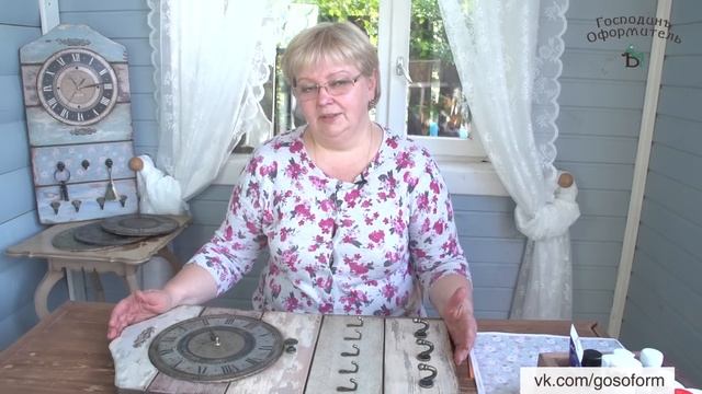 Обзор видео мастер класса "Винтажные часы" смотреть онлайн