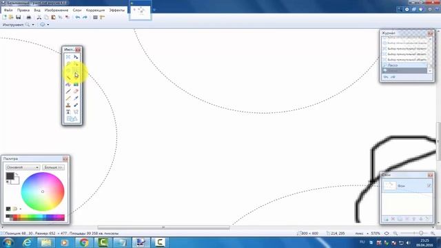 Paint NET #001. Инструменты. Часть первая
