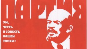 Революционный марш