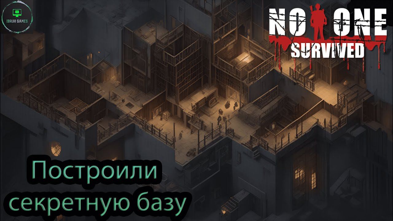 No One Survived - Нашли шахту с бесконечными ресурсами. Прохождение смотреть онлайн