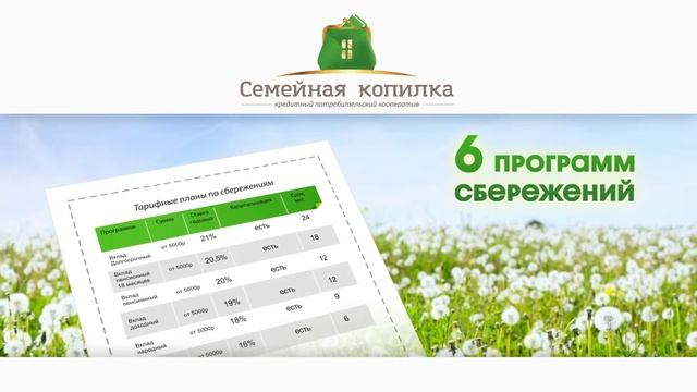 КОПИЛКА Оренбург ИНЕТ 051016 смотреть онлайн