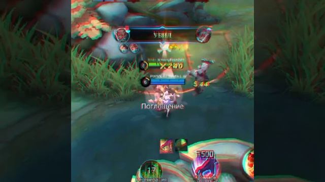 Shinigami Balmond _ Bankaiiii Kill _ MLBB _mlbb _mlbbmoments _mlbbbalmond