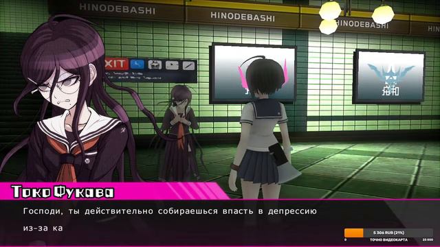 ВСЁ СНАЧАЛА! Danganronpa Another Episode: Ultra Despair Girls