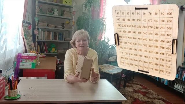 Мастер-класс "Копилка" смотреть онлайн