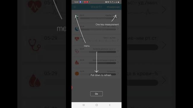 как подключить трекер M4 через приложение Wearfit смотреть онлайн
