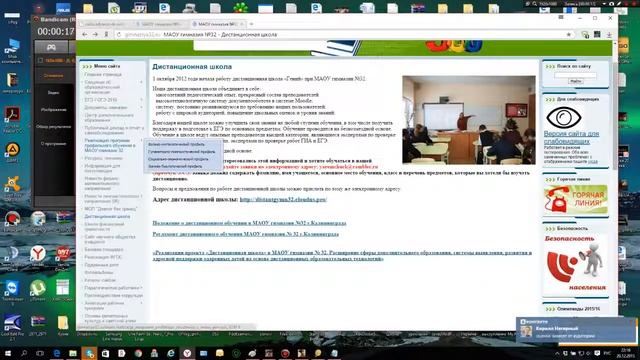 не работает сайт ДО смотреть онлайн