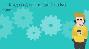 Самые распространенные причины того, почему кулер не греет воду.