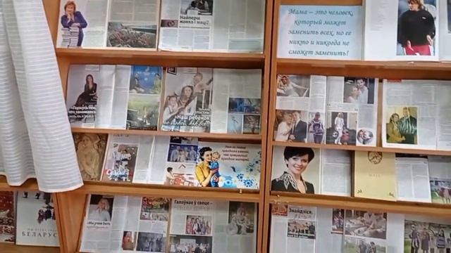 Выставка Ко Дню Матери в центральной библиотеке смотреть онлайн