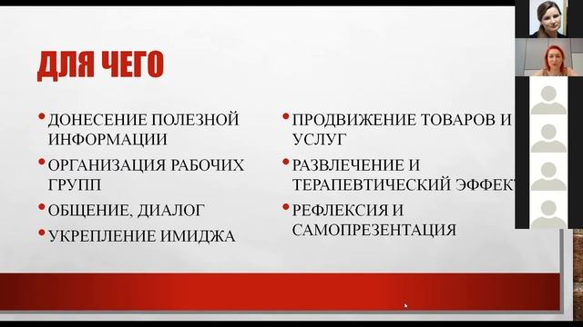 Мастер-класс Екатерины Тайлаковой. Проект: "школа начинающего юнкора" смотреть онлайн