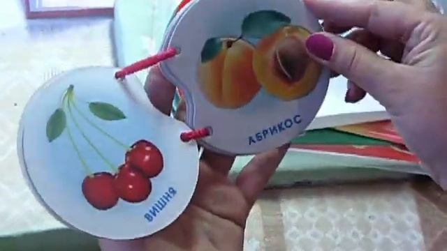 развивающие материалы по теме урожай1 смотреть онлайн