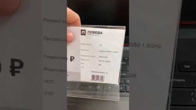 Dexp смотреть онлайн