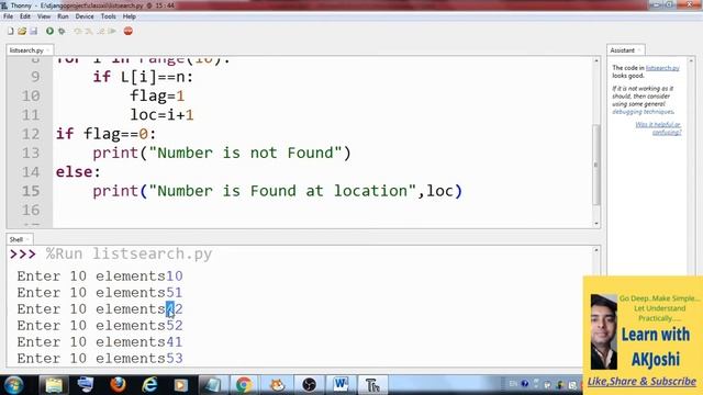 Python Lists Tutorial |Part-4 | Program to Search element in list & sum of even odd no cbse xi ip c смотреть онлайн