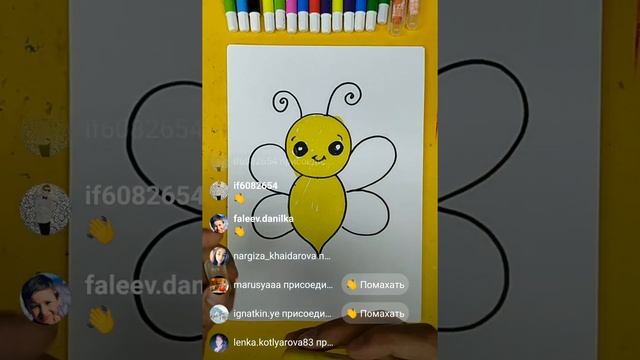 Рисунок для МАЛЫШЕЙ рисуем ПЧЕЛКУ от РыбаКит