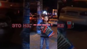 Цыган Тайсон в Детстве | на Гармошке Играет и Поет для Девушки