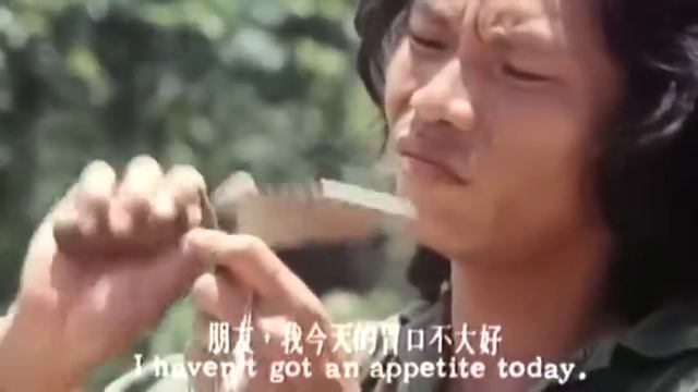 山狗 The Beasts 1980 смотреть онлайн