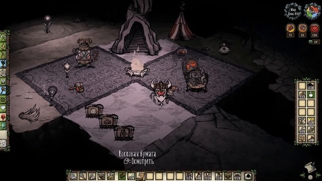 Don't Starve Together [МЕГА] #51 - КОШМАРНОЕ ПОДЗЕМЕЛЬЕ! смотреть онлайн