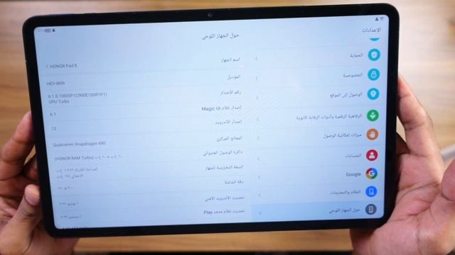 مراجعة اللوحي هونر HONOR Pad 8 смотреть онлайн