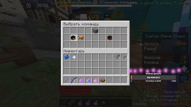 СТРИМ ПО КРИСТАЛИКС!KCK!играю с другом смотреть онлайн