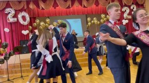 Вальс-вальс-вальс. Последний звонок - 2023 в школе № 24