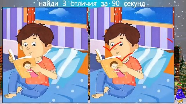 Найди Отличия! #173 (Нарастающая Сложность заданий!) смотреть онлайн