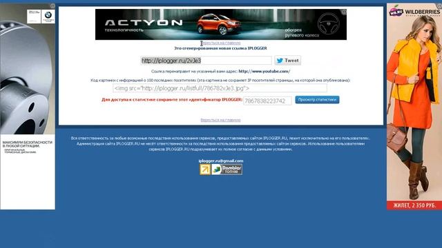 Как вычислить человека по ip адресу ? есть ответ! смотреть онлайн