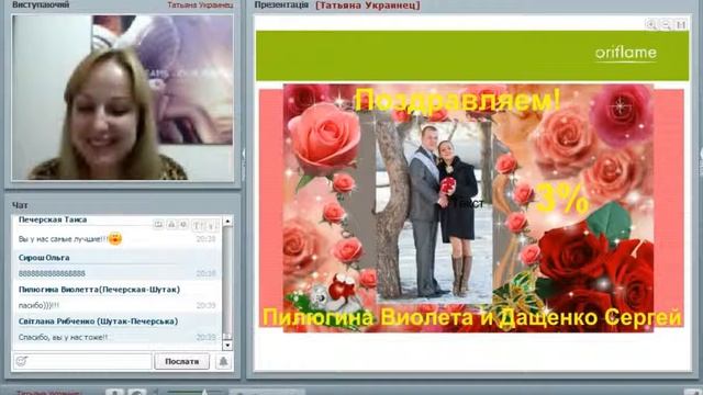Бизнес Карьера Чествование по каталогу № 7 смотреть онлайн