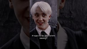 фф Т/и и Теодор Нотт Хулиганы 4 часть