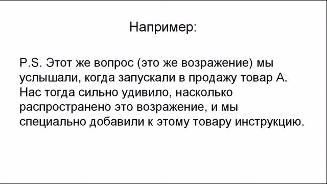 Приветственная серия писем Девятка. Как она работает смотреть онлайн