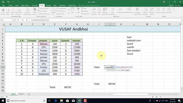 Ms.Excel Insert tab(Sum formulas) смотреть онлайн