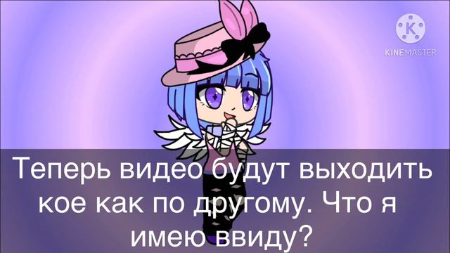 Важная информация! «перезалив» канала?! Новая ос?! Нажимай на видео чтобы узнать! смотреть онлайн