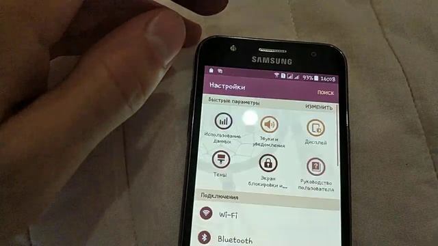 Смартфон Samsung Galaxy J5 (2016) Black из магазина сулпак смотреть онлайн