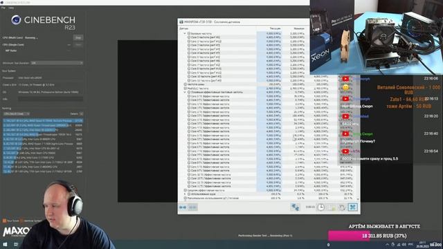НОВЫЕ HEDT Intel 2023, socket 4677! Гоним на стриме до 5 ггц Xeon W5-2455X, 12 ядер + 4 канала DDR5 смотреть онлайн