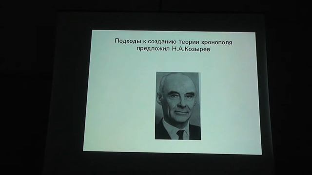 Зачем нужно изучать Снежного человека. Сапунов В. Б. Ч.2 смотреть онлайн