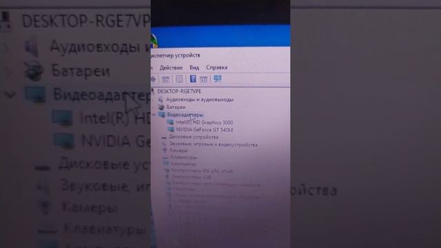 Acer aspire смотреть онлайн